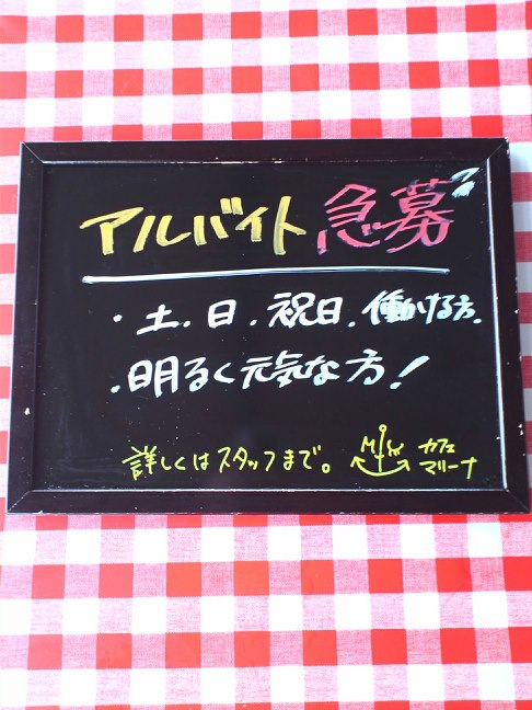 浜中会津 走りつくせ!_c0261447_21375994.jpg