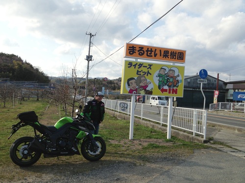 浜中会津 走りつくせ!_c0261447_22394692.jpg