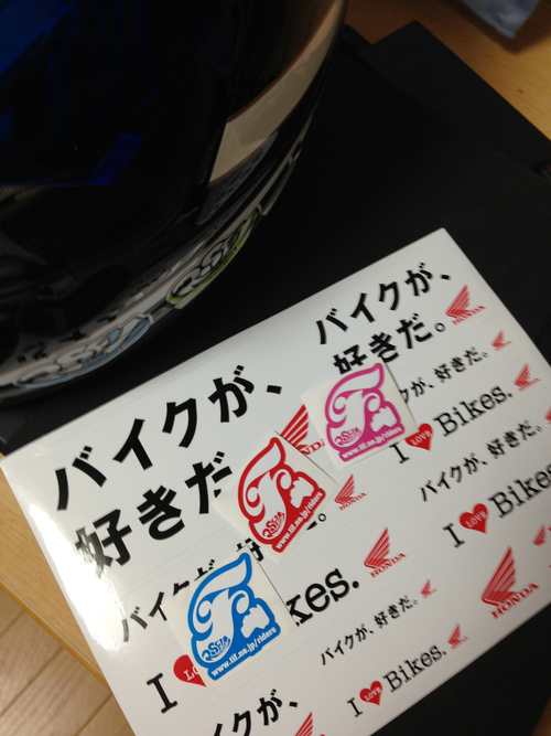 浜中会津 走りつくせ!_c0261447_22554332.jpg