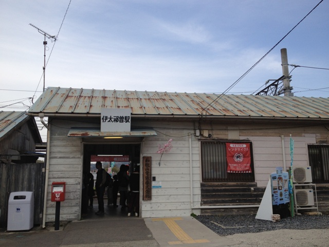 I wanted to see the stationmaster, Tama_e0046748_23123332.jpg