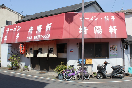 熊本ラーメン_a0193460_23445644.jpg