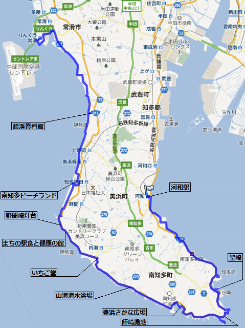 Day2-3・常滑からセントレアへ_c0081462_2143328.png