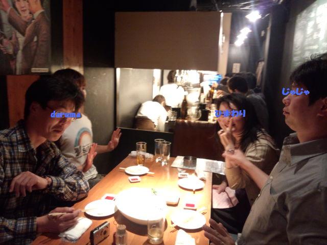 a0077367_21745.jpg
