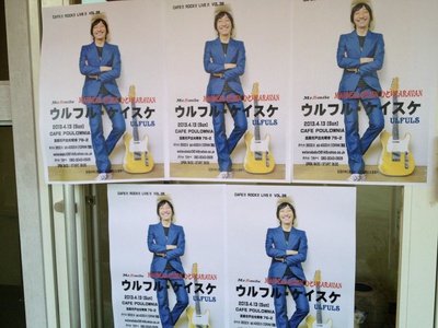 富山高岡カフェ・ポローニア_c0227168_10495322.jpg