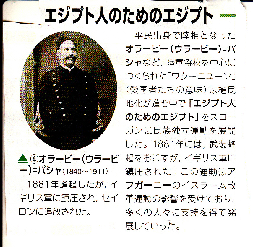 現代エジプトにおけるイスラームと大衆運動 現代エジプトにおけるイスラームと大衆運動 | 横田 貴之 |本