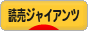 f0270182_15252446.gif