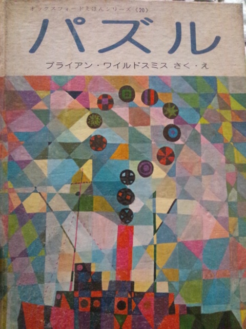 nillさん納品とカードホルダー試作品と象の絵本_c0246783_22263944.jpg