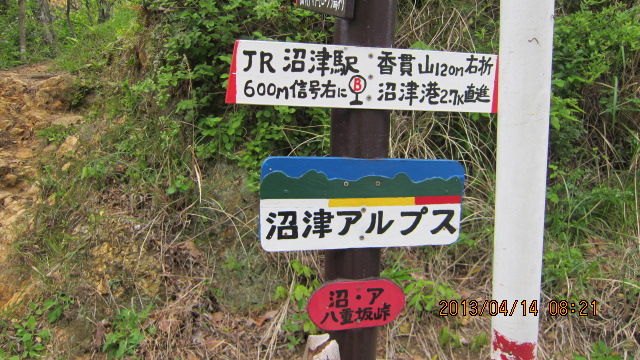 c0133096_18444920.jpg