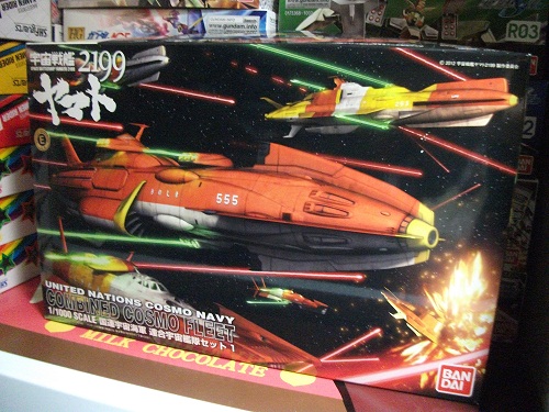 宇宙戦艦ヤマト 旧メカコレ 買い上げ 大量でも、複数セットでも