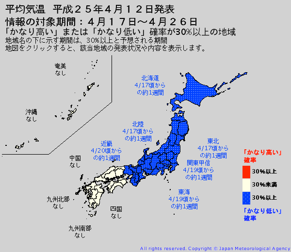 d0021097_23353786.png