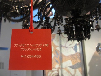 目の保養でございます!_d0091909_138546.jpg