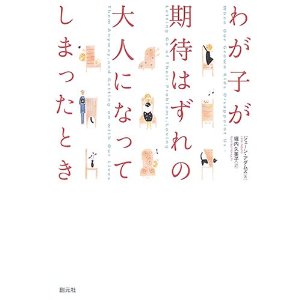 受給者はニュースに出るようなヤツばかりではない！_f0206509_9355875.jpg