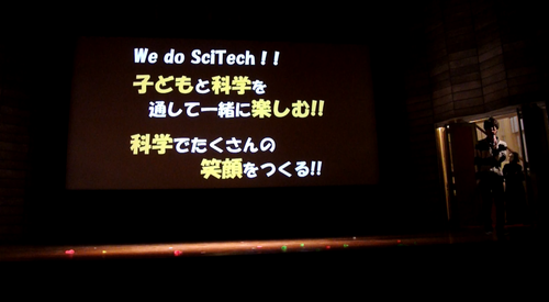 2013/04/10 全体オリ@東京工業大学講堂_f0240709_5253486.png