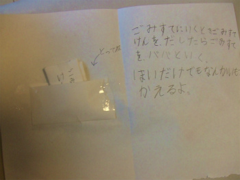 b0198721_731126.jpg