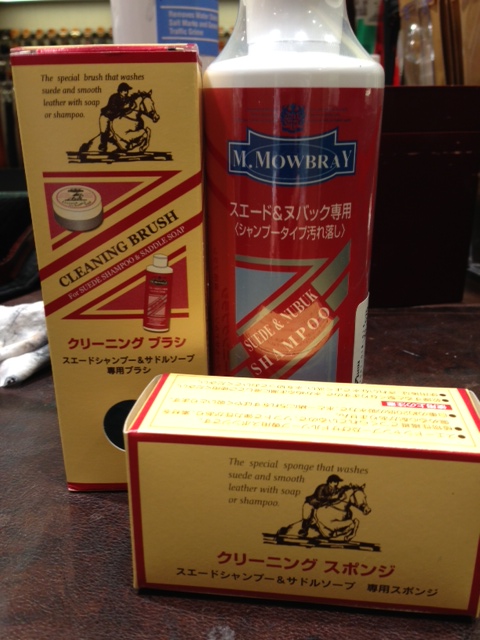 靴のクリーニング（スエード編）_b0226322_19414499.jpg