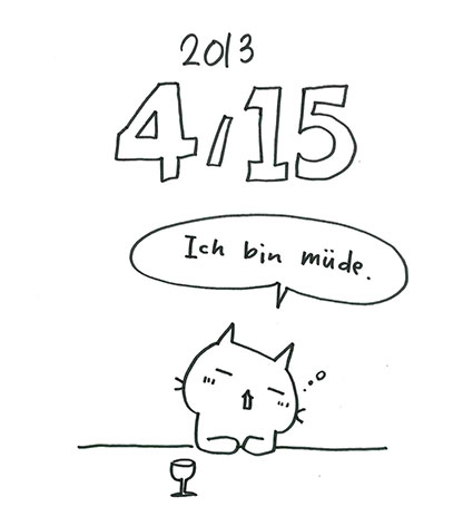 今日の語楽 ねむい ドイツ語 色ではなく寸法です