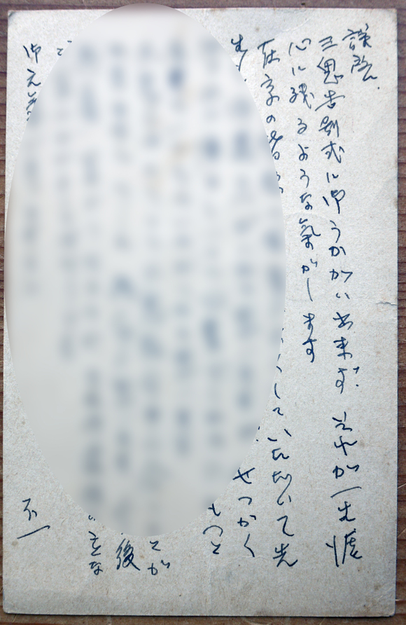 三橋敏雄全句集 増補版 / 三橋敏雄 [32324] | 書肆田高