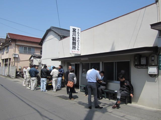宮川製麺所 旧 猫大統領 宮川製麺所 旧 猫大統領