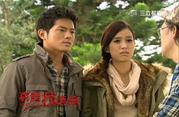台ドラ「真愛找麻煩 ~True Loveにご用心~」第28話まで視聴終了♪_a0198131_0101037.jpg