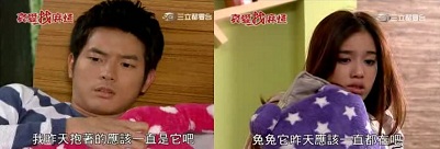 台ドラ「真愛找麻煩 ~True Loveにご用心~」第28話まで視聴終了♪_a0198131_041519.jpg