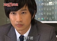 台ドラ「真愛找麻煩 ~True Loveにご用心~」第28話まで視聴終了♪_a0198131_093838.jpg