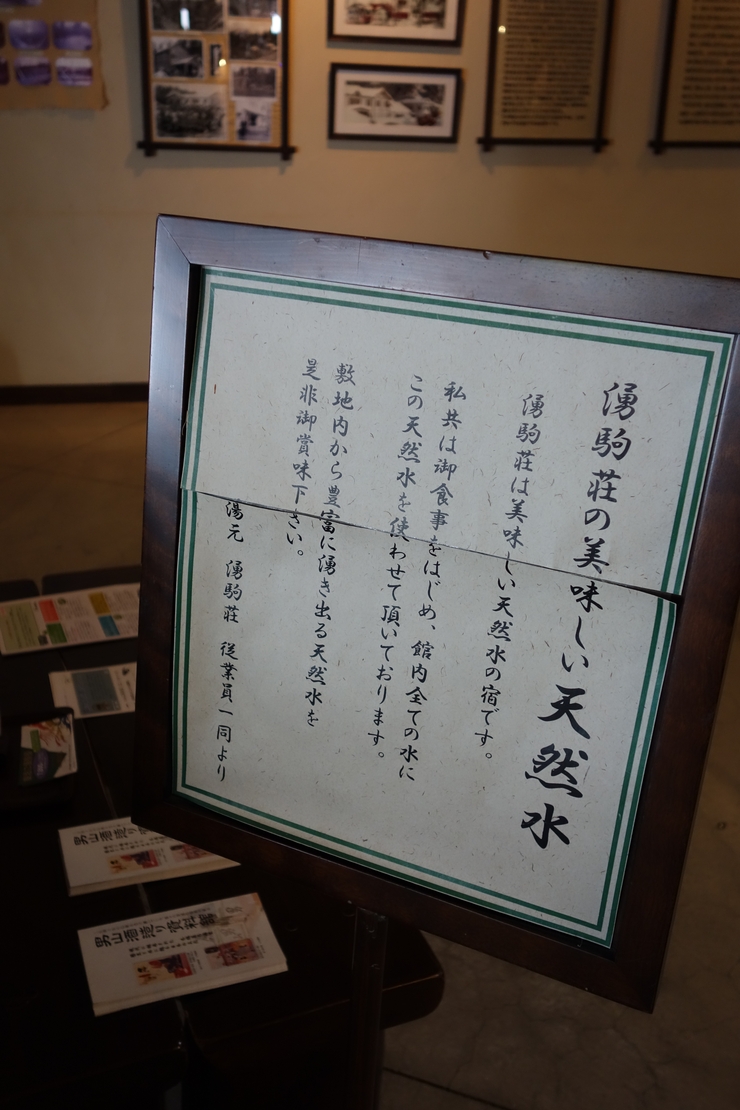 冬の北海道旅行 最終日その7～楽しかった旭岳に別れを告げ、旭川市へ_a0287336_218464.jpg