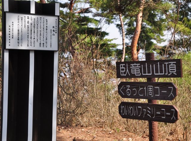 須坂市・臥竜公園＆大日向観音堂のサクラ　（後編）_e0099737_2223391.jpg