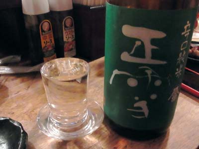 日々是日記／禁酒解禁で、久しぶりにハシゴ酒！ : 東京自由人日記