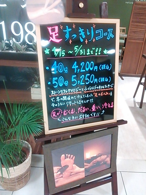 c0222540_1174167.jpg