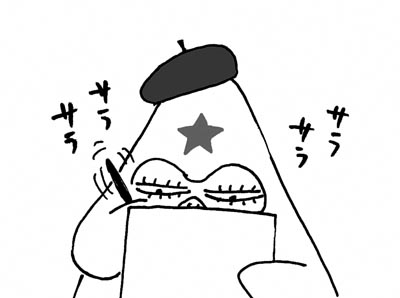 4月14日(日)【阪神-DeNA】(甲子園)◯4ー0_f0105741_15333031.jpg