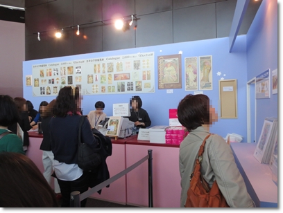 ＜「ミュシャ展」へ･･･＾ｖ＾＞_b0254145_1075814.jpg