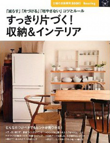 インドの扉 Ⅱ と 掲載誌_a0082146_2346510.jpg