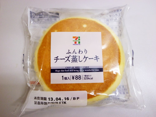 ふんわりチーズ蒸しケーキ@セブンイレブン_c0152767_215702.jpg