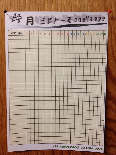 更新情報。_d0246875_14582296.jpg