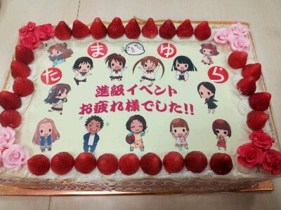 たまゆら、進級イベント!_a0144804_11304835.jpg