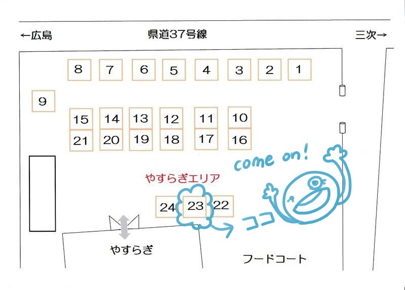 マナティランドwithすー_b0177130_18554710.jpg