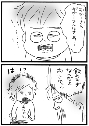 c0019433_11253342.gif