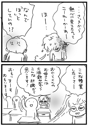 c0019433_11255988.gif