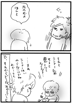 c0019433_11261630.gif