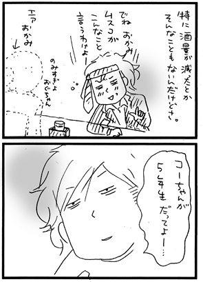 c0019433_11262333.gif