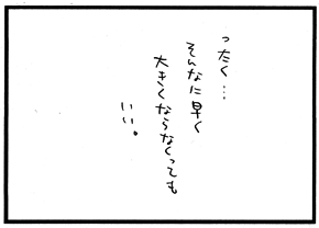 c0019433_11263182.gif