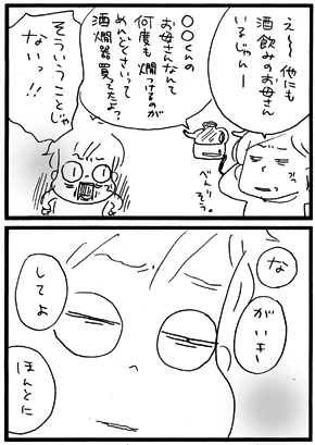 c0019433_1126712.gif