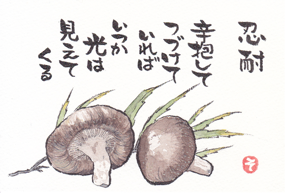 e0295551_984361.png