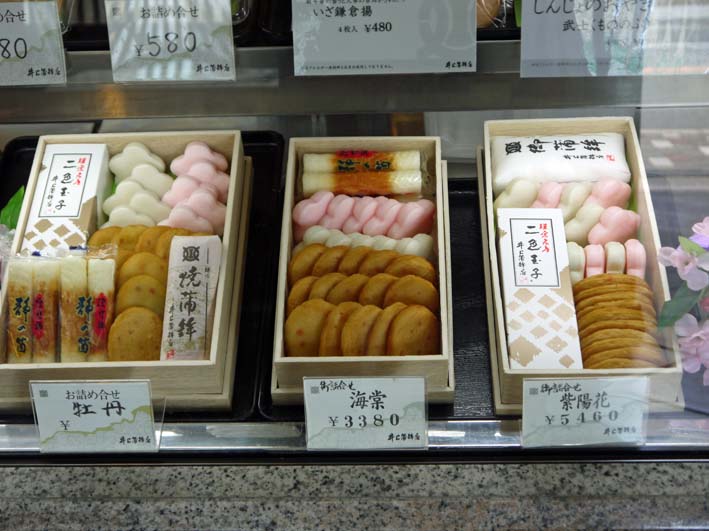 上品で洗練された蒲鉾：鎌倉　井上蒲鉾店（鎌倉市）_c0014967_1037398.jpg