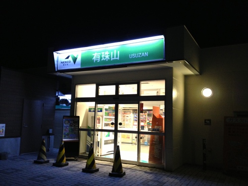 b0286969_1294291.jpg