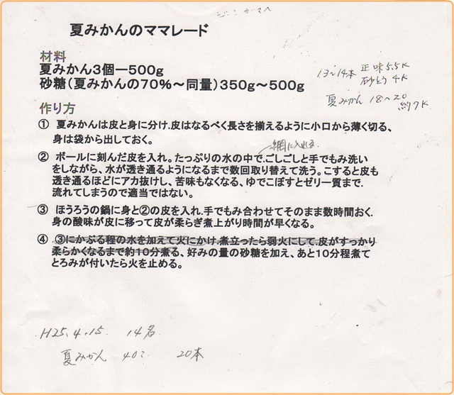 d0007071_22838.jpg