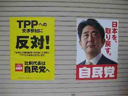 TPP行進曲_c0139575_2305912.jpg