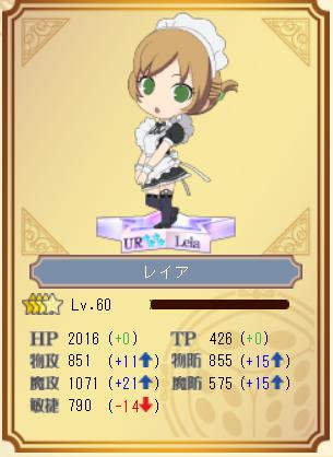 おつかレイア Ur バナの思い出 おつかレイア Ur バナの思い出
