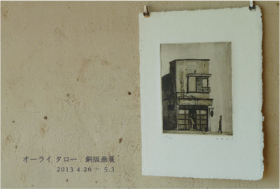 b0205288_1218199.png