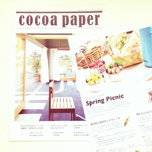 『COCOA PAPER vol.8』_e0227589_23591928.jpg